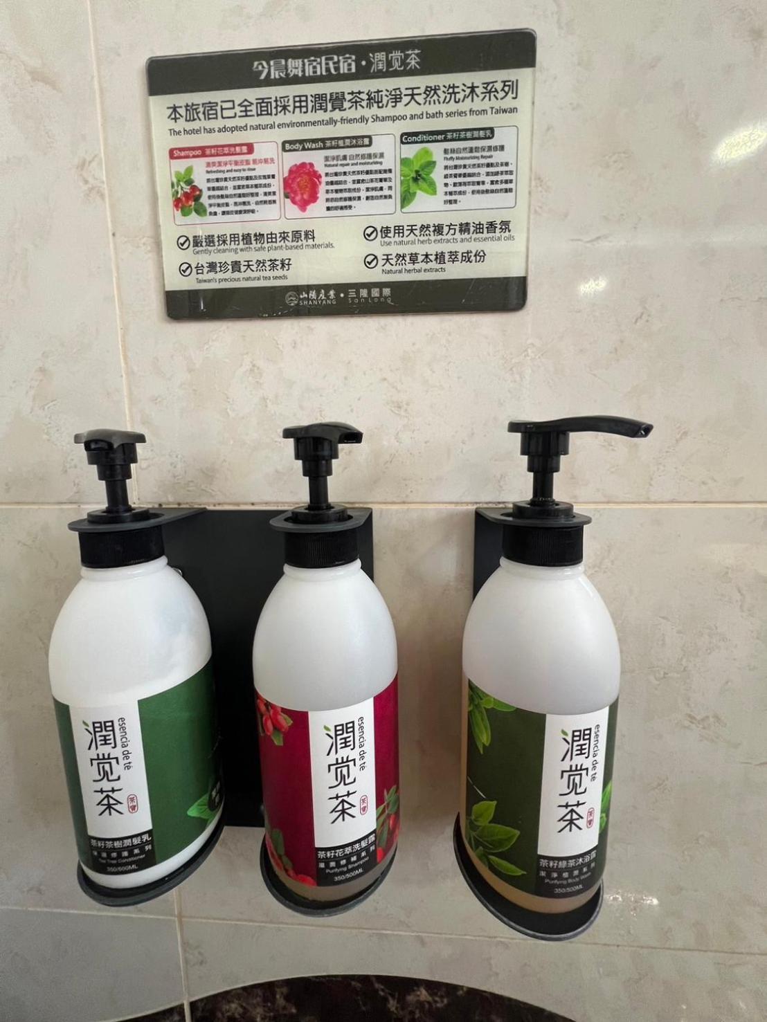今晨舞宿電梯民宿#禁煙民宿 Chishang Zewnętrze zdjęcie