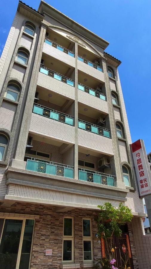 今晨舞宿電梯民宿#禁煙民宿 Chishang Zewnętrze zdjęcie